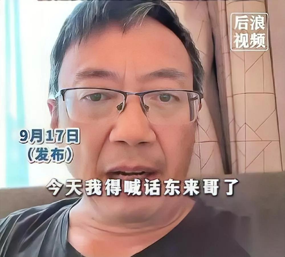 汤家凤怼于东来

不是因为超市

是他把“自己的话”当“大家的话”了？

很多人