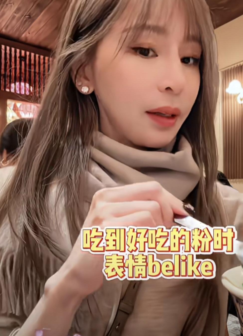 心凌姐姐吃东西好美呦，我都爱你呦