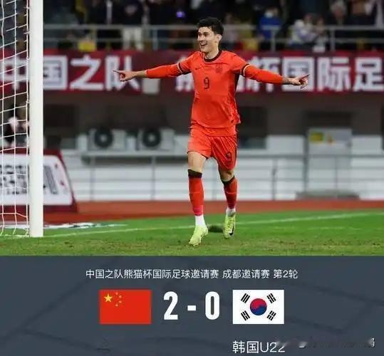 中国队知耻而后勇击败韩国队
2025年11月15日，熊猫杯国际足球锦标赛第二轮，