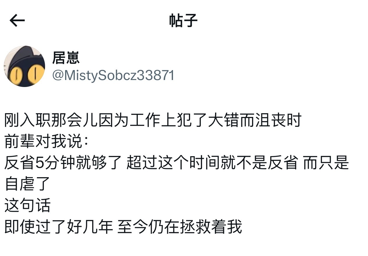 这句话至今仍在拯救着我 