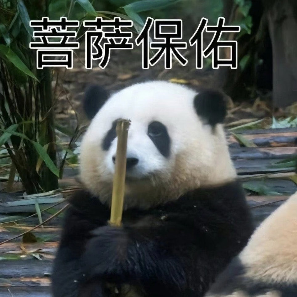 继续[祈祷][祈祷][祈祷] ​​​