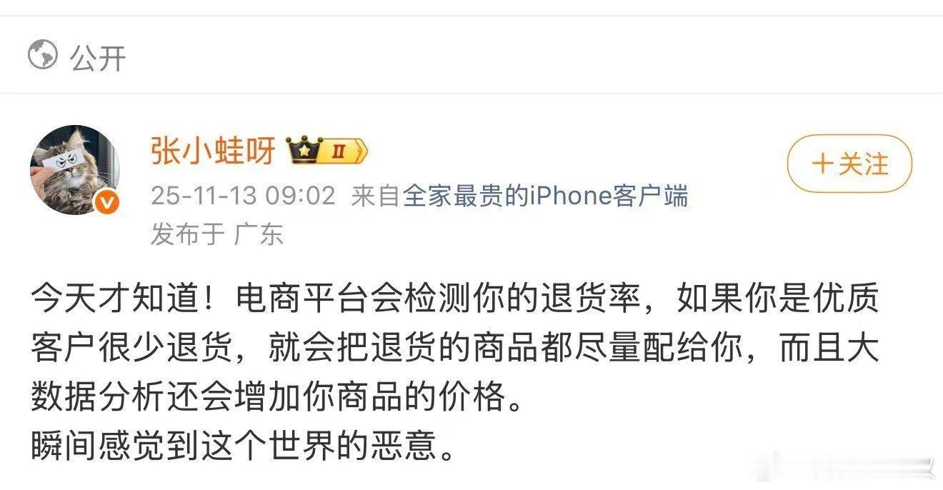 艹，这是真的吗？这规则不是逼好人做坏事吗？ 