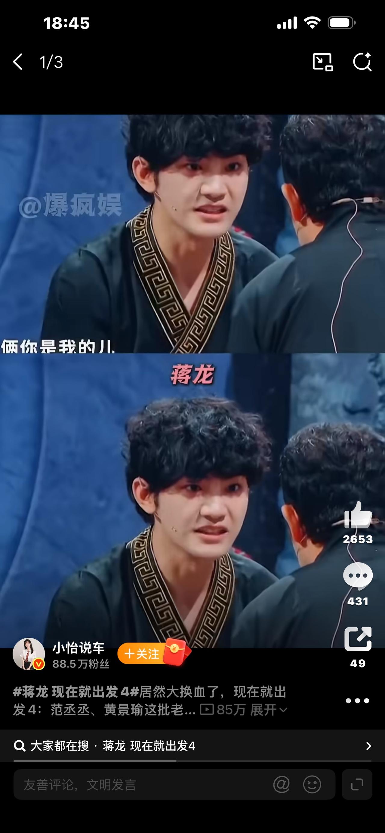 现在就出发：别等万事俱备，生活只欠出发



全网都在追《现在就出发》，可你有没