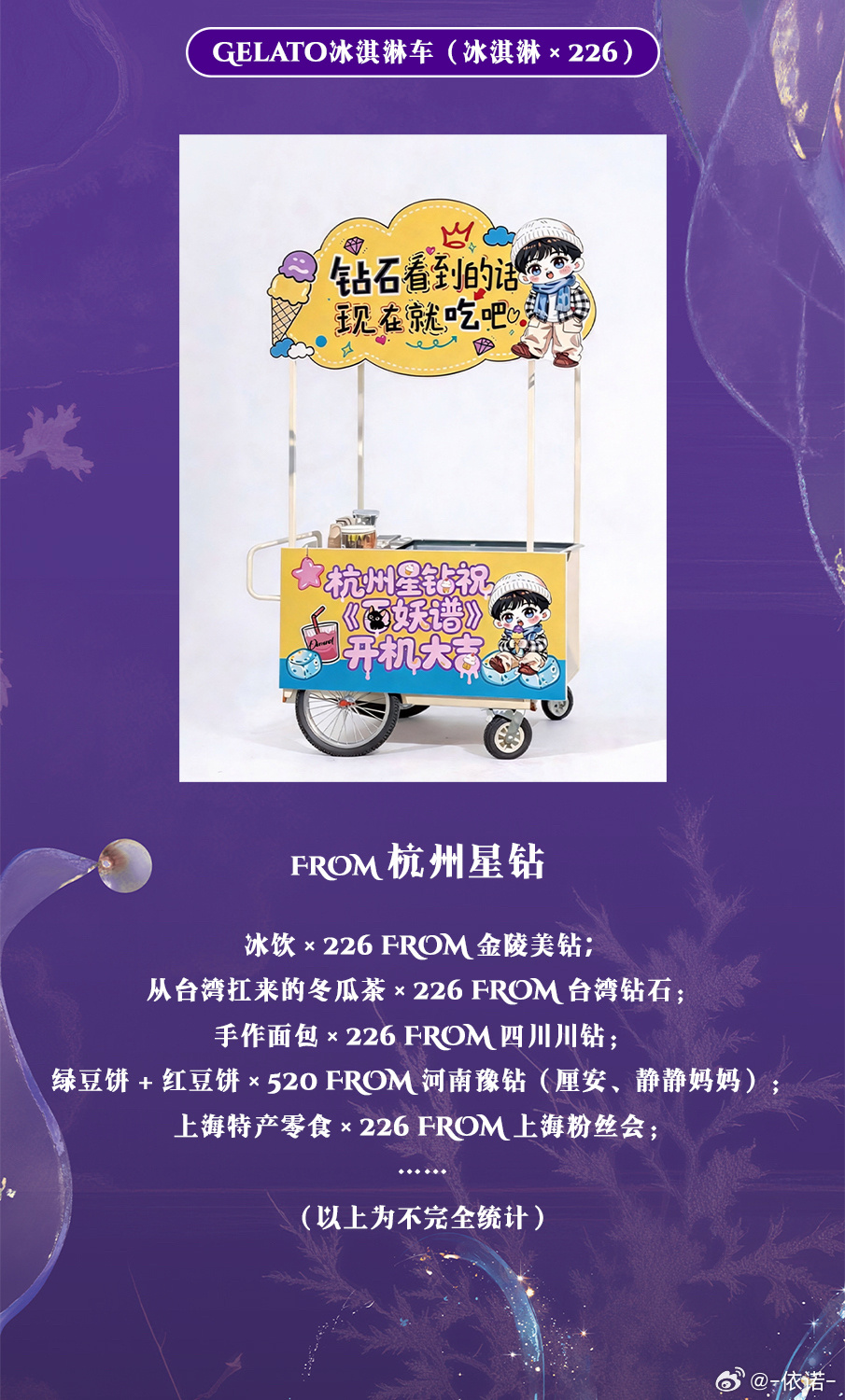 72张图，我挑了两张好吃的吃好喝好很重要‼️ 