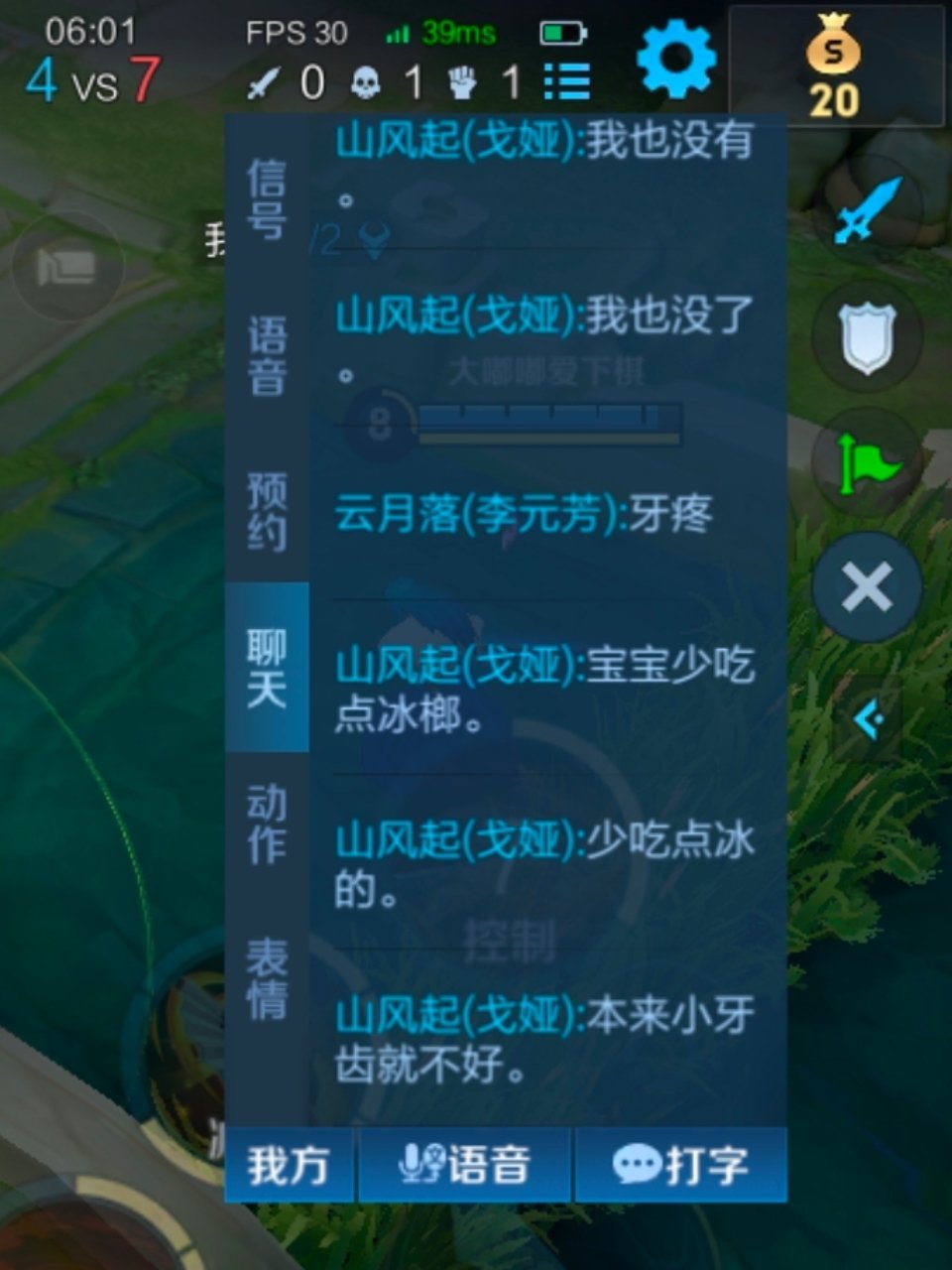 大半夜打农看到这个也是没救了 