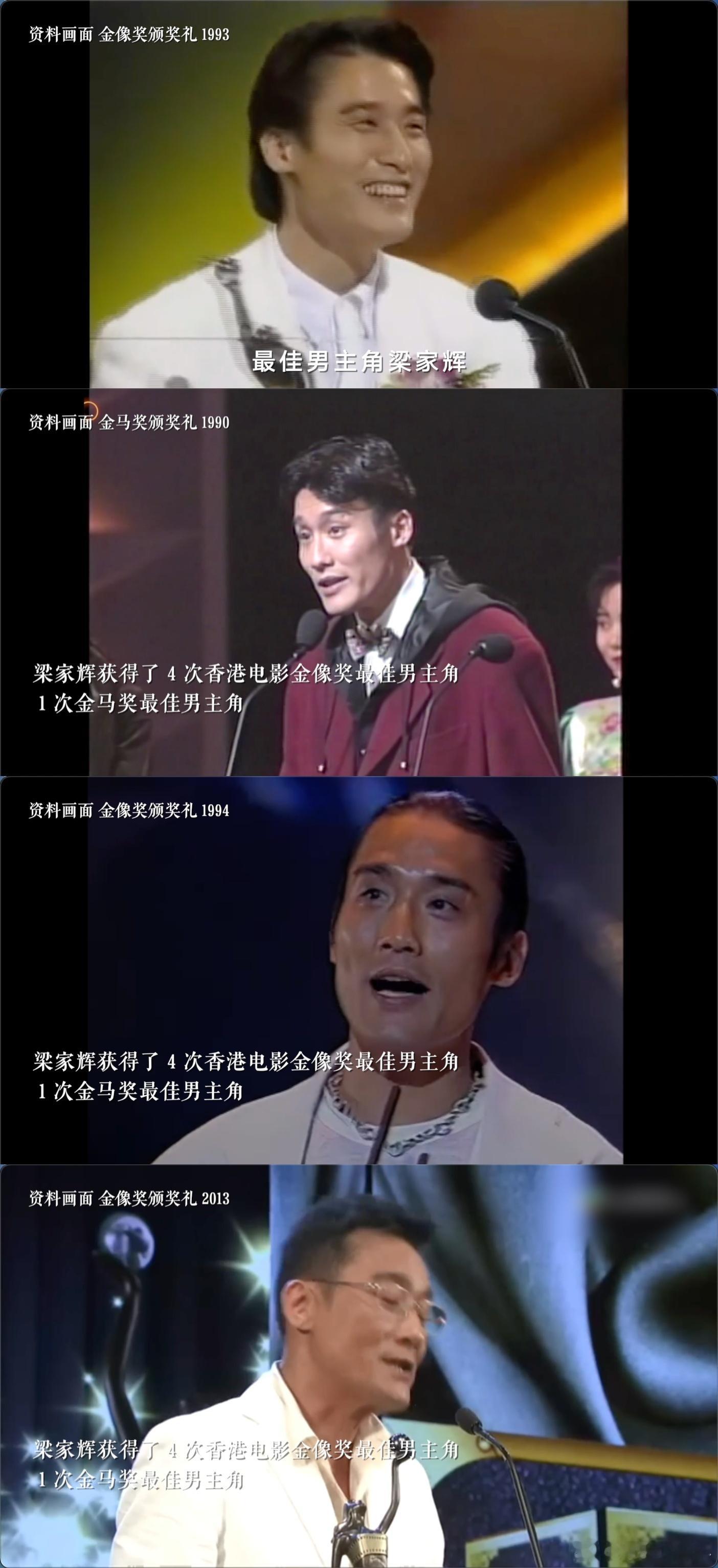 梁家辉说非凡是寻常的积累梁家辉过了120种非凡的人生 每一部戏，每一个角色，梁家