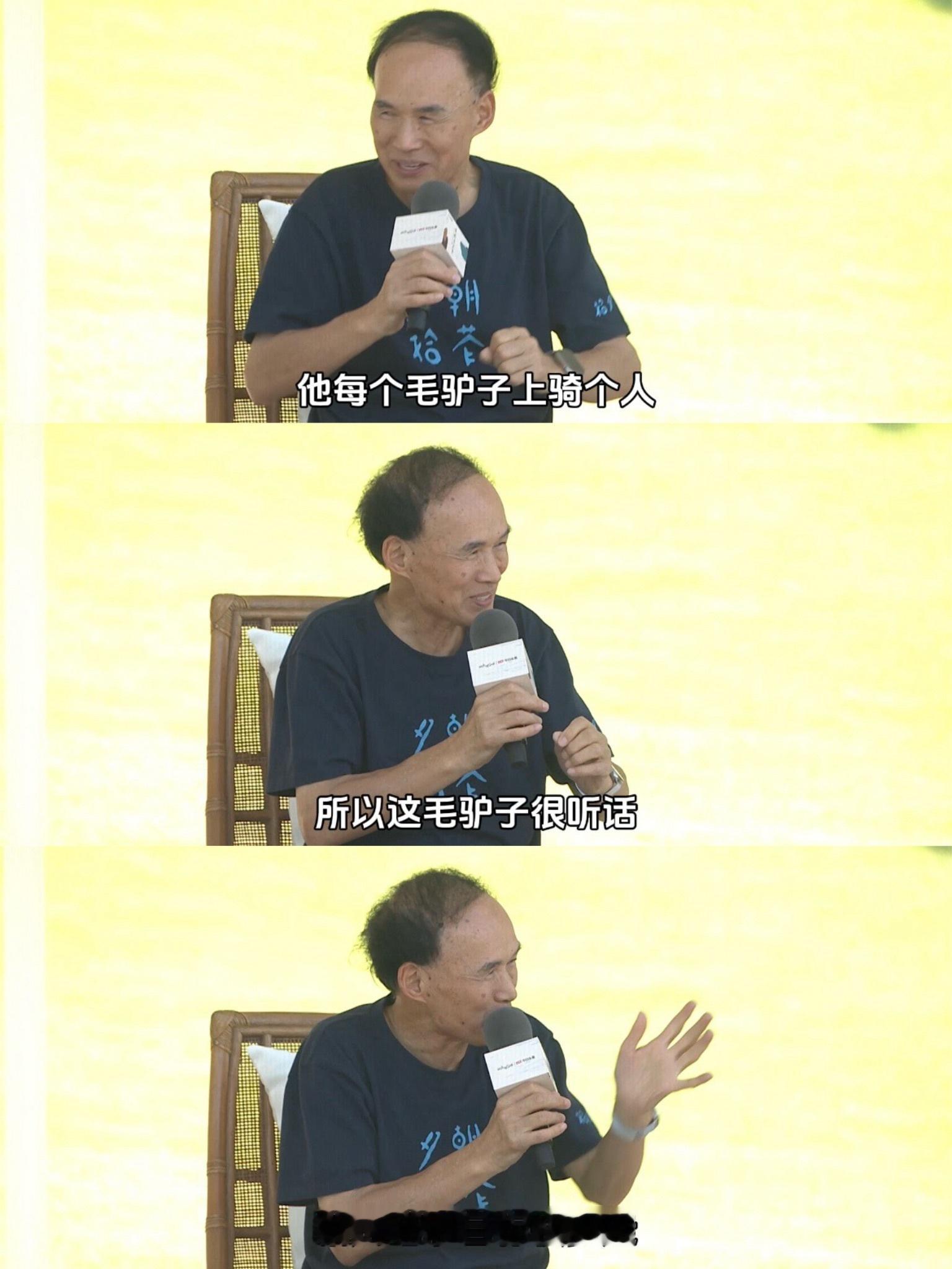 梁永安 要做一头很会生活的驴  没想到梁永安老师的这段话会让这么多的打工人感同身