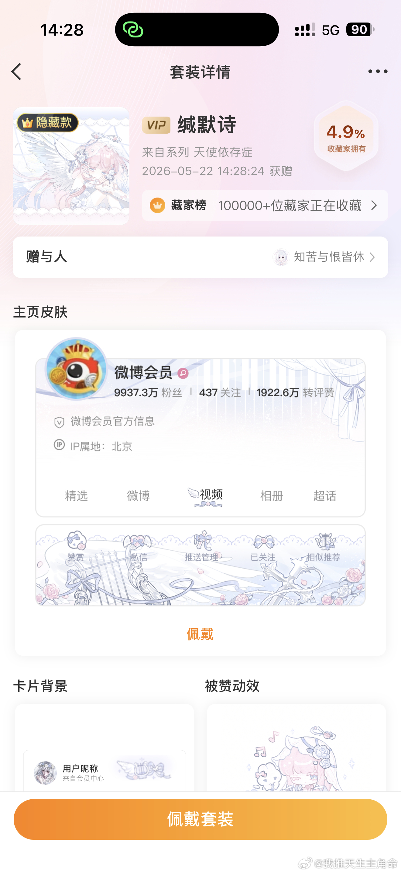 我哭了，我的痛苦都有解决，抽了31盒看不到一根的小泪隐