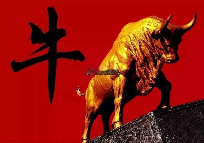 好了，今天发文到此，有疑问的老铁直接滴滴我窗口就行，稍后会复盘寻找明日大牛，文总