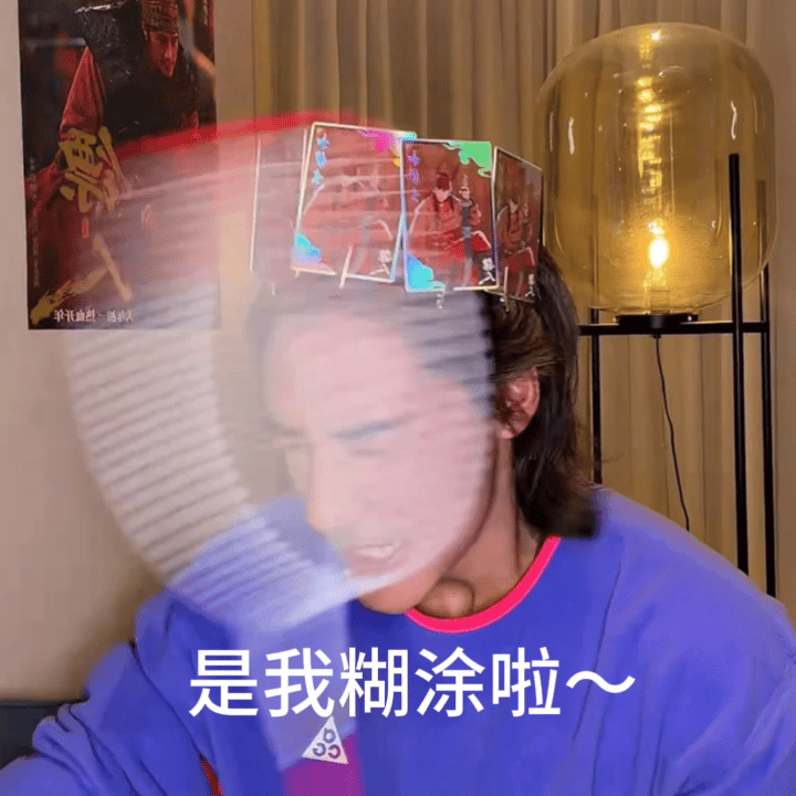 我的妈呀此沙本人平时都这么好玩的吗，完全没有包袱活人感满满爱玩梗的小男孩一枚啊！