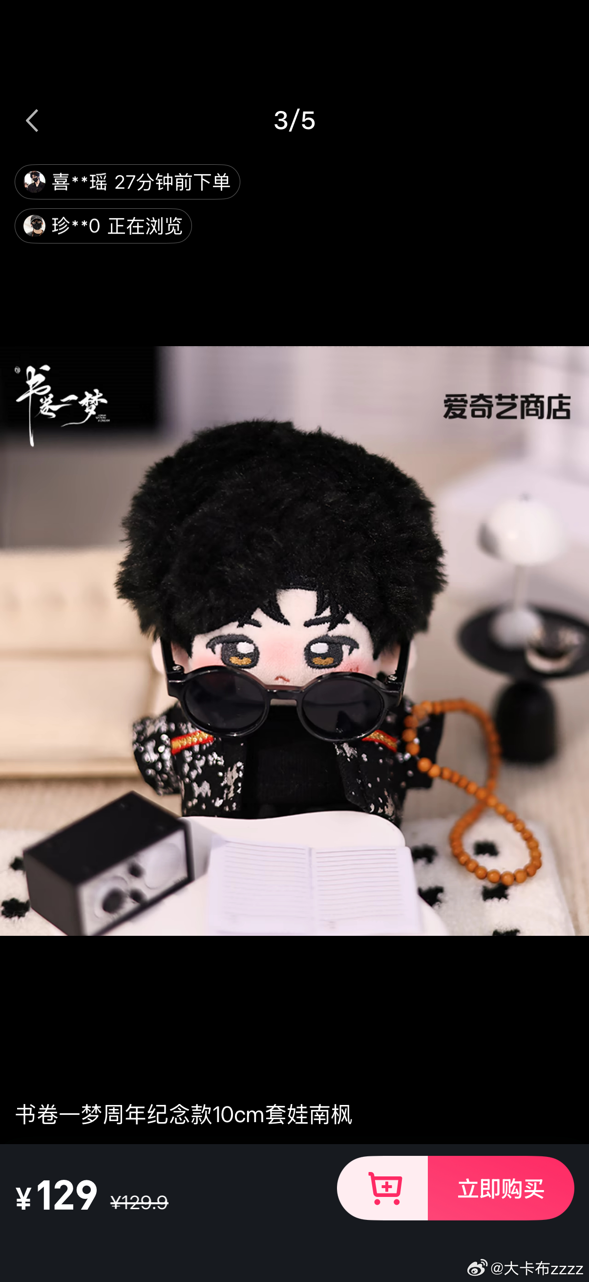 摩登兄弟  我们南哼哼好可爱南枫和不差哈刘宇宁
