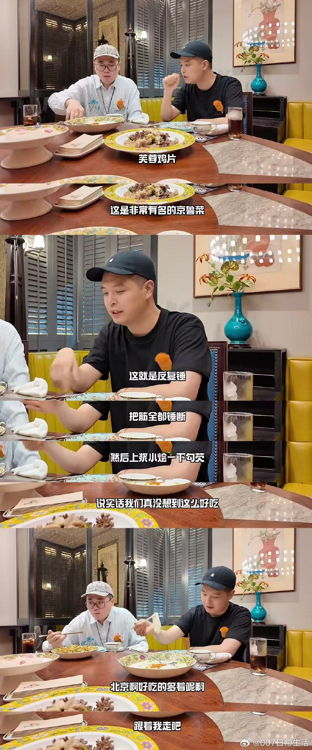 娱乐马頔天选老吃家马頔在吃这一块的权威马頔在美食领域属实自带权威buff，聊起吃
