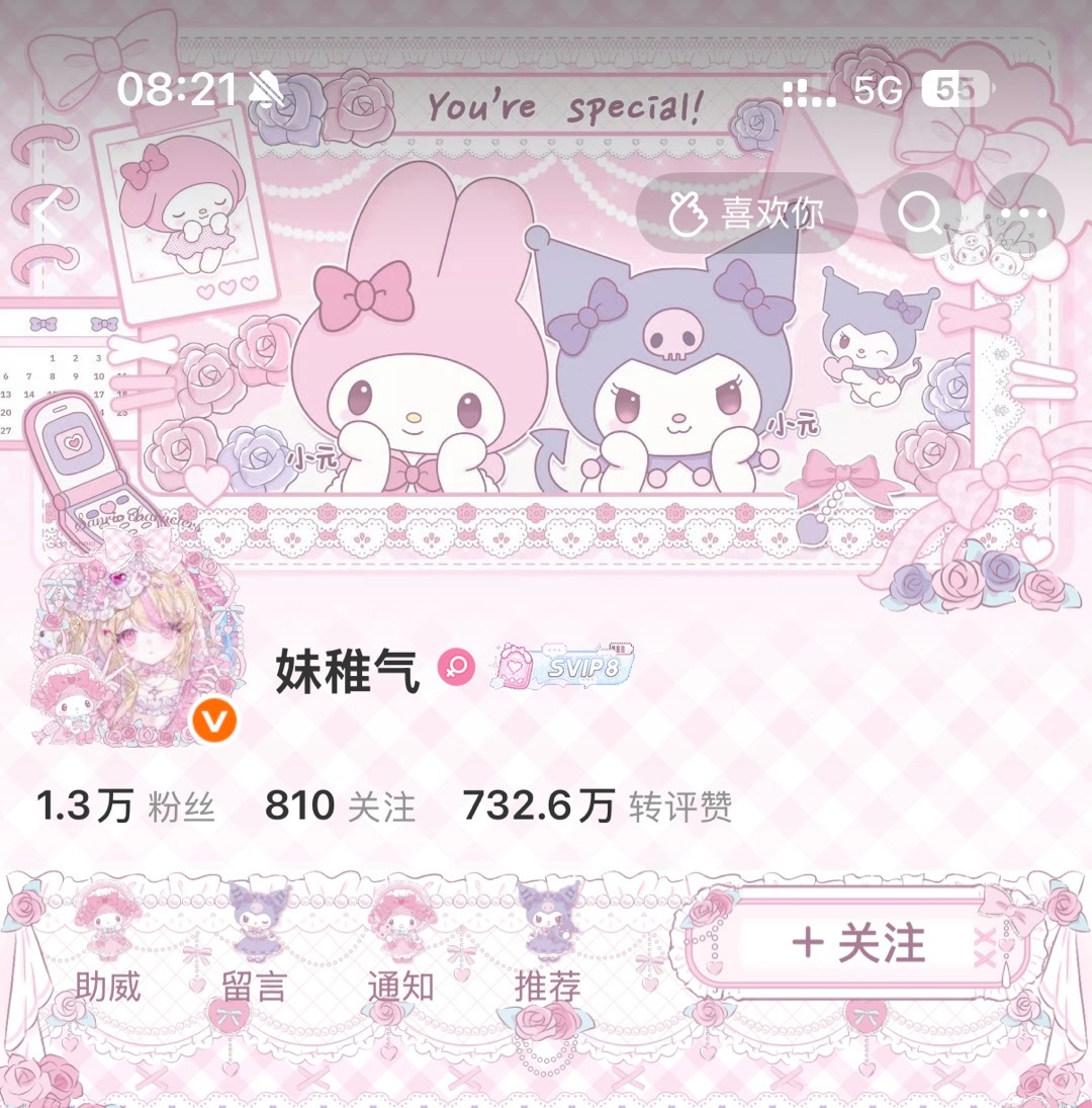 我为了想这样的文案已经绞尽脑汁了，你们要不要喝 ​​​