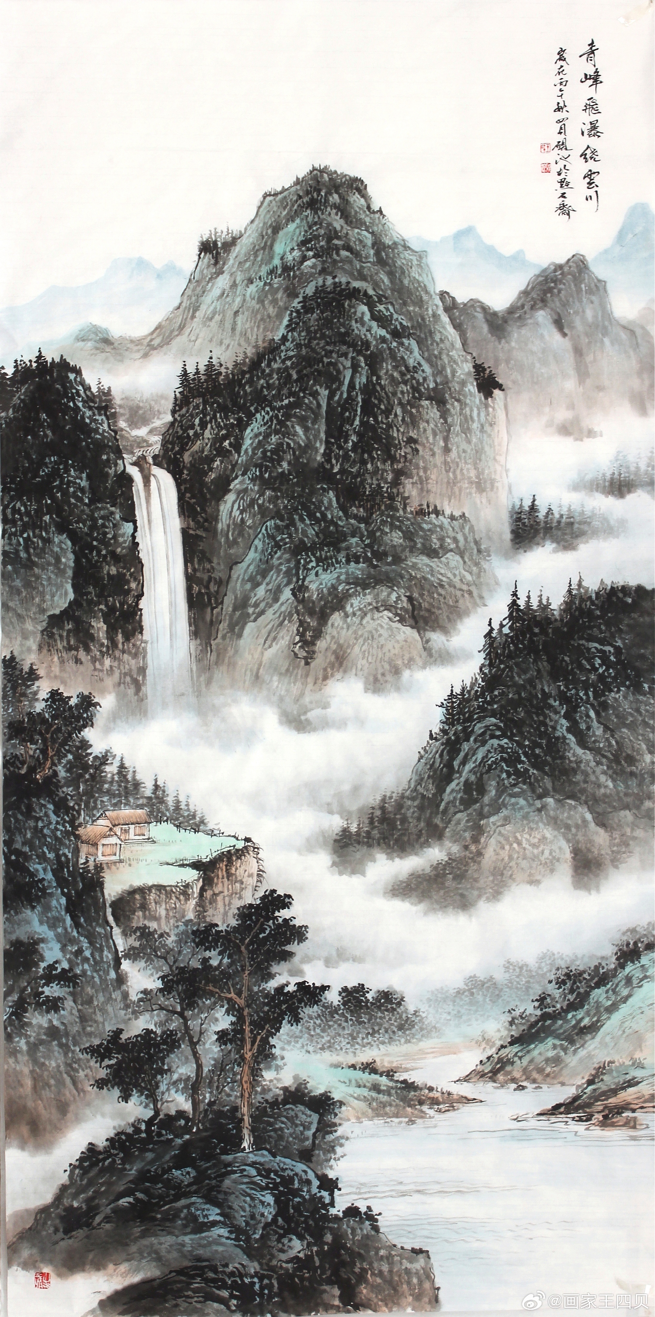 新作【清风飞瀑绕山川】138cmX68cm书画界[超话]国画[超话]山水[超话]