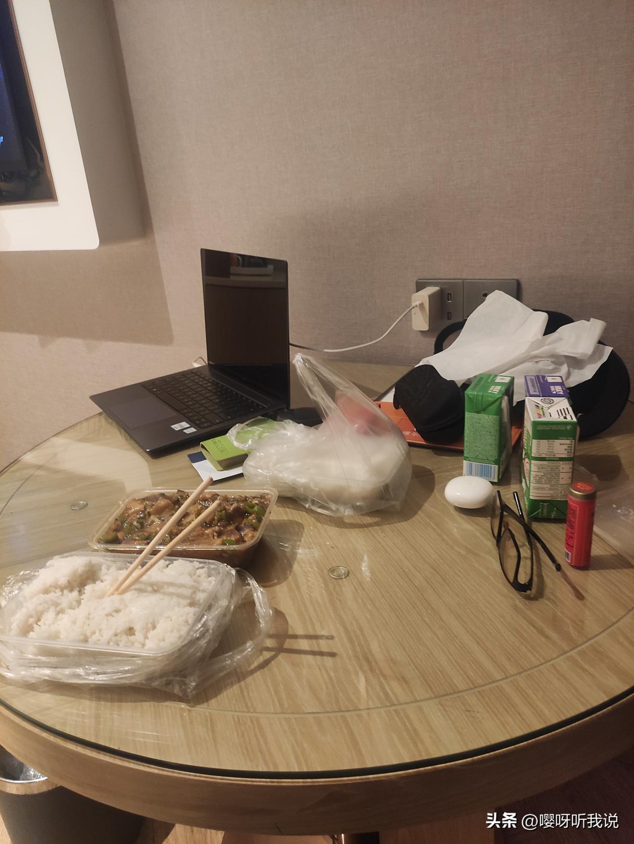这才进入节奏，开始三天的连续……