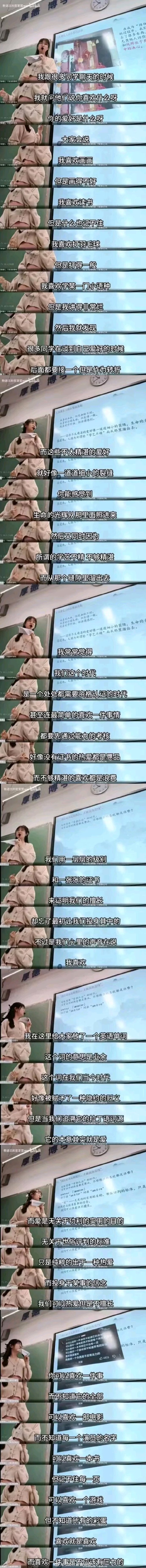 一定要看一遍 