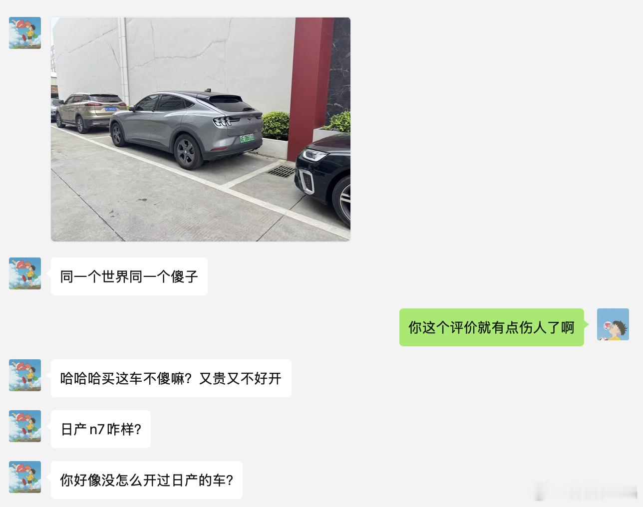 Mustang Mach-E是我挥之不去的阴影了？？？ ​​​明明是她说不允许买