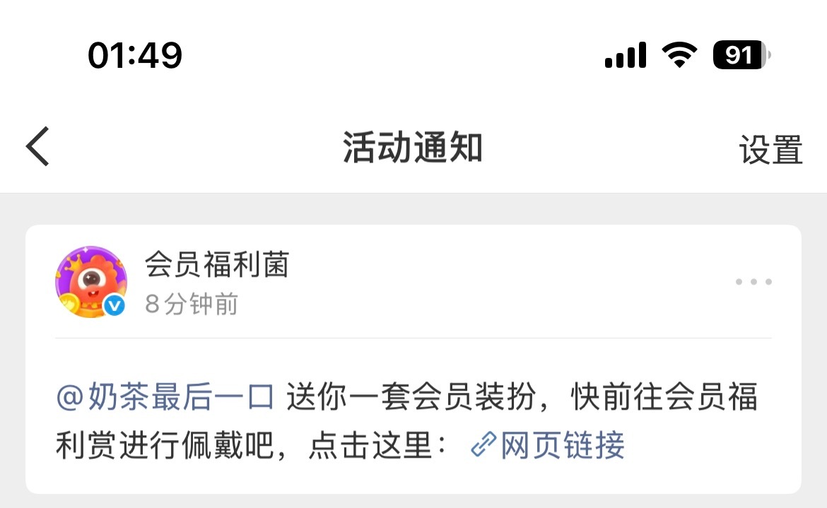 这个奶茶好宠我吧！😘