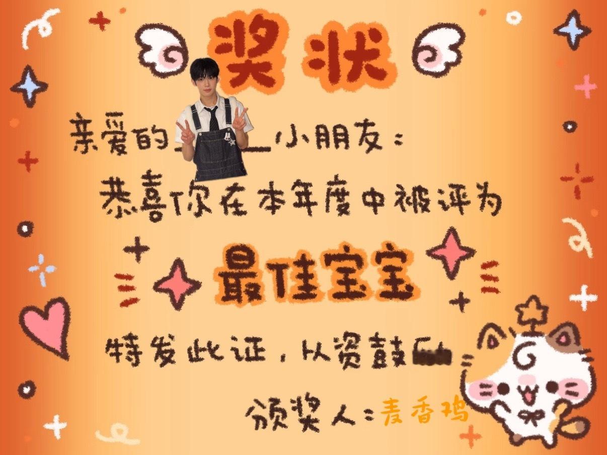分享图片 ​​​