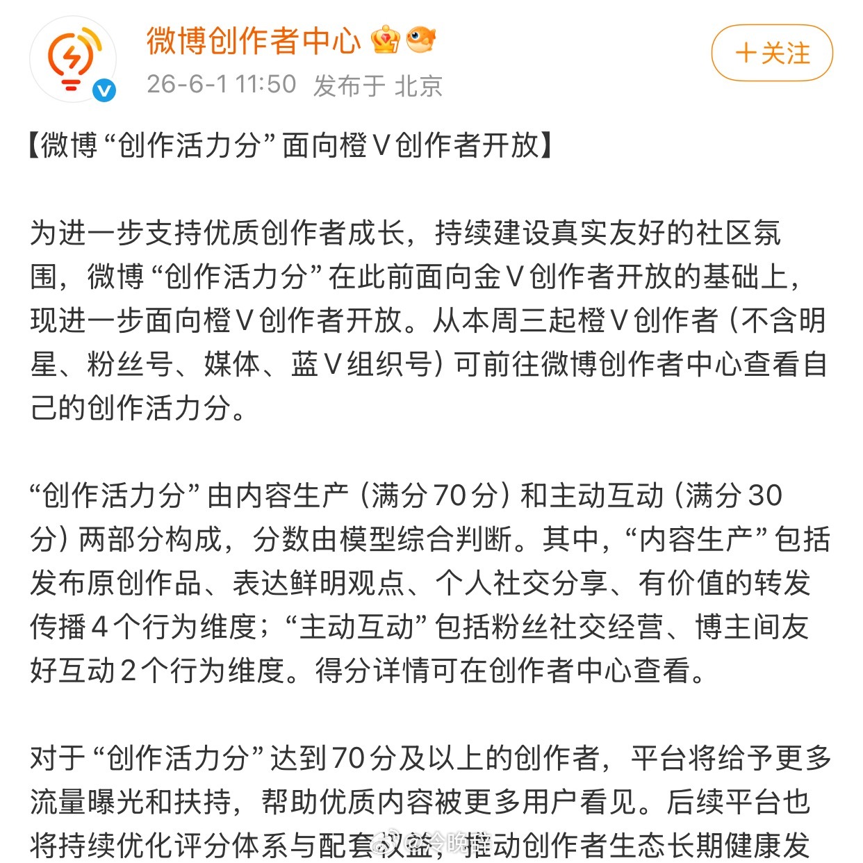 你有这时间把改名次数增加点都比这强  净整那没用的 