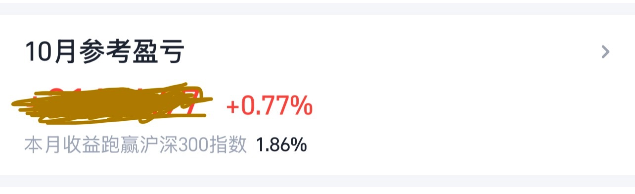 中秋劫后，还有国庆劫。史上罕见吧。全球科技股大爹。咱这边，更是找不着奶奶了。我们