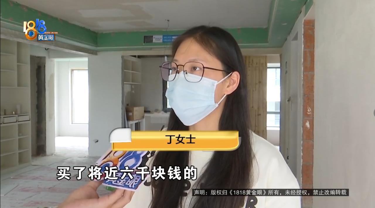“真闹心！”浙江杭州，女子发现自己家买的40包腻子粉有10包过期了，其中有9包已