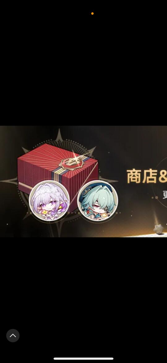 崩坏星穹铁道 那刻夏带帽子可爱
