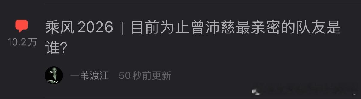 这个回复量