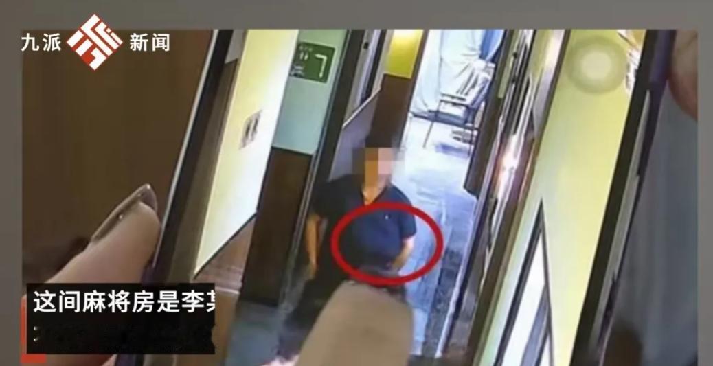湖南长沙，一男子被一个女老乡，邀请去棋牌室打牌，可玩着玩着，他发现了不对劲，女子