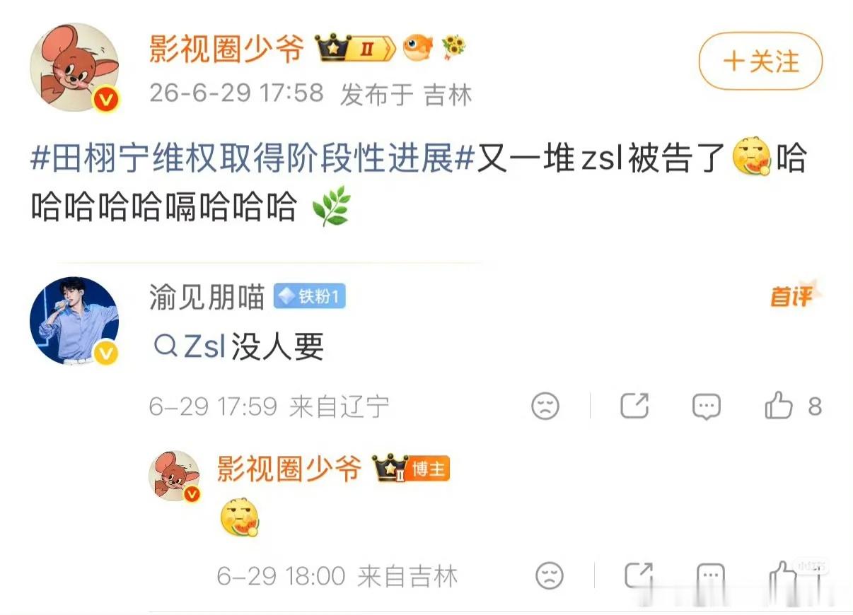爸，这里还有个漏网之鱼，下次记得把它一起带走哈！ 