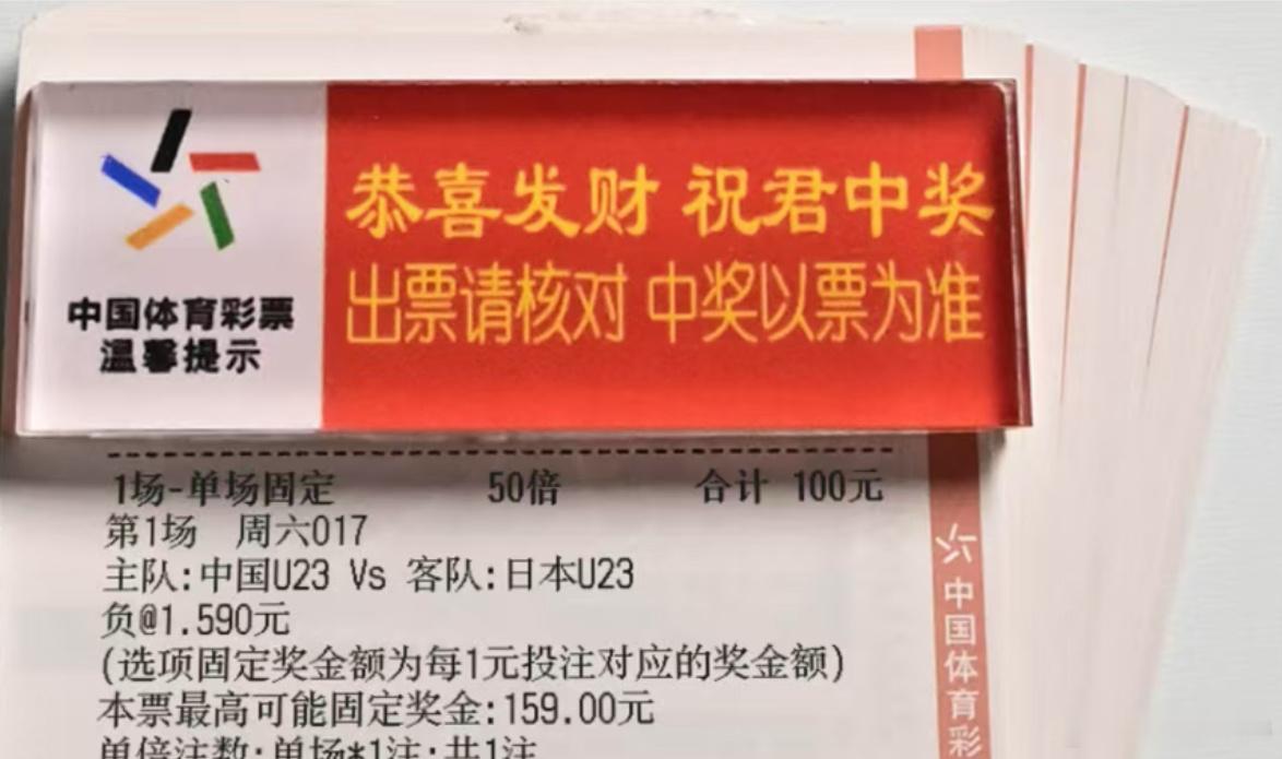 支持国足靠嗓门，养家糊口靠日本！理性看待差距，今晚稳稳吃肉！u23国足vs日本