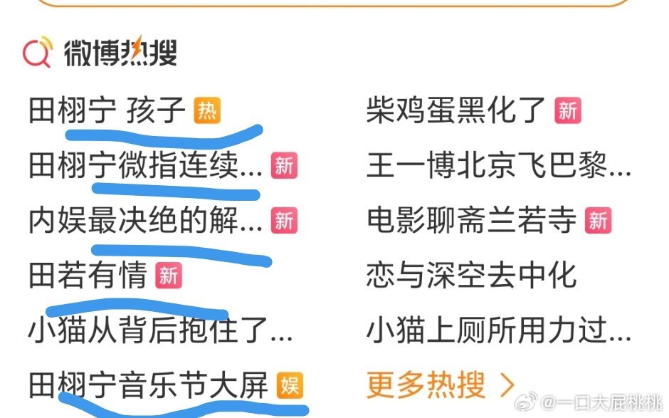 内娱苦🈚新人久已[嘻嘻] 多进点新人也挺好，给每个新人一个家，三个月进一波是最