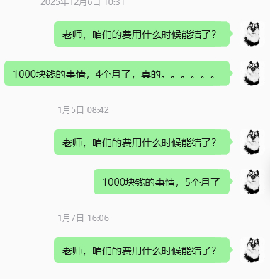 又有汽车圈的媒体在群里催车马费了，这次是上汽MG，说实话，如果不是有媒体在群里催