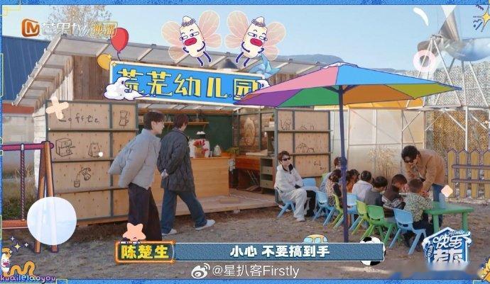 陈楚生一带六天花板级哄娃选手咱就是说，陈楚生这一拖六的哄娃实力，妥妥的天花板级别