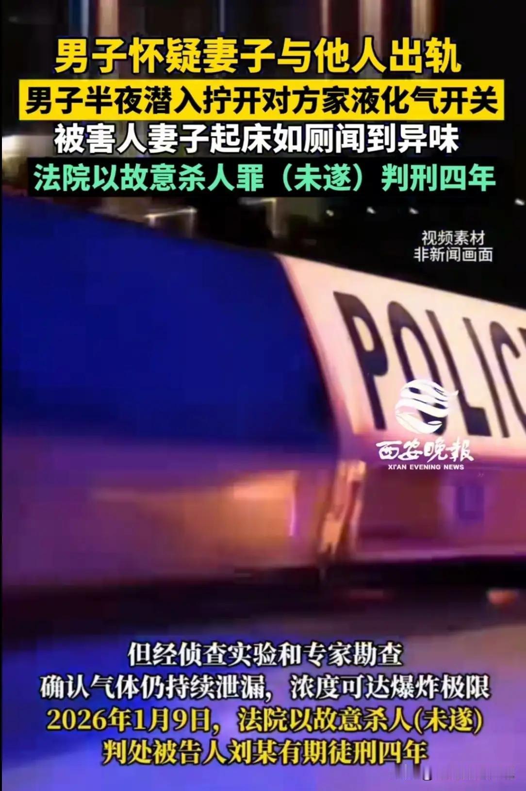 在河南西平的平凡小镇上，发生了一件令人扼腕叹息的“惊天动地”的事件。这是一场关于