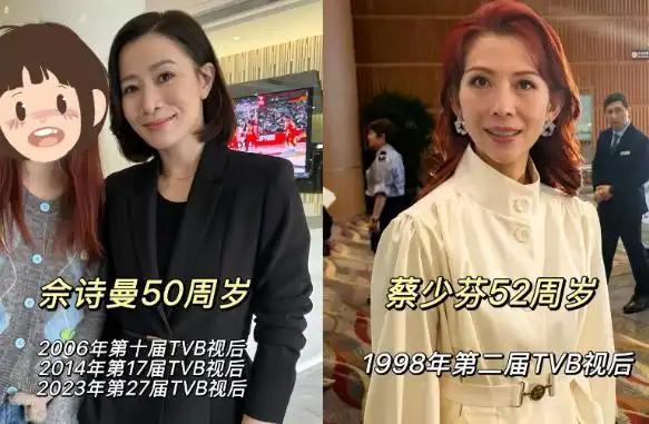 蔡少芬佘诗曼只差2岁，这同框状态差距也太大了吧