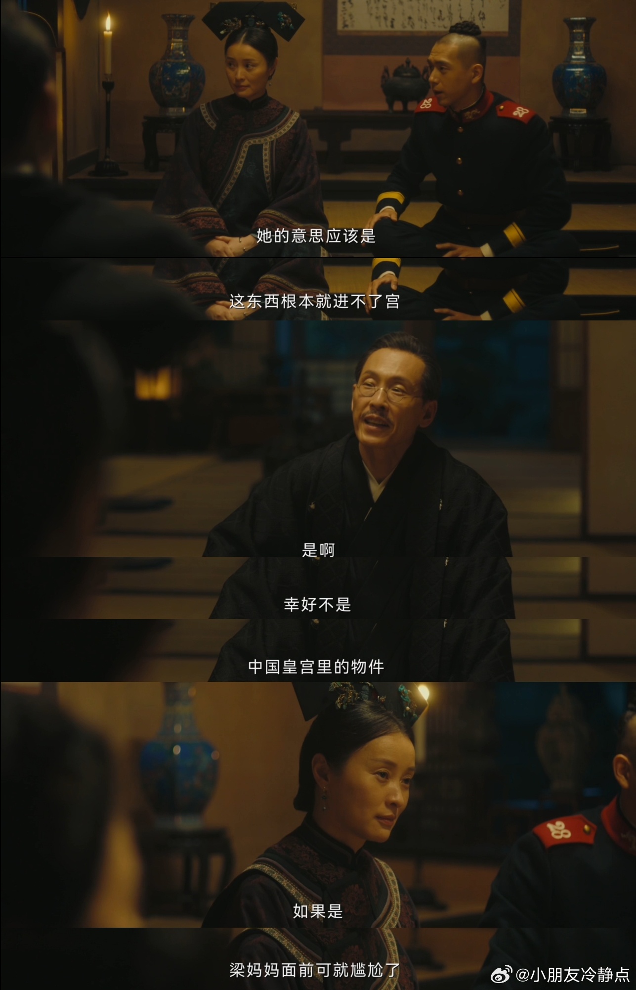 吴越新剧这段看得我眼睛发紧 吴越这段戏刀我！梁母摸到翡翠镯瞬间瞳孔地震，嘴上说假