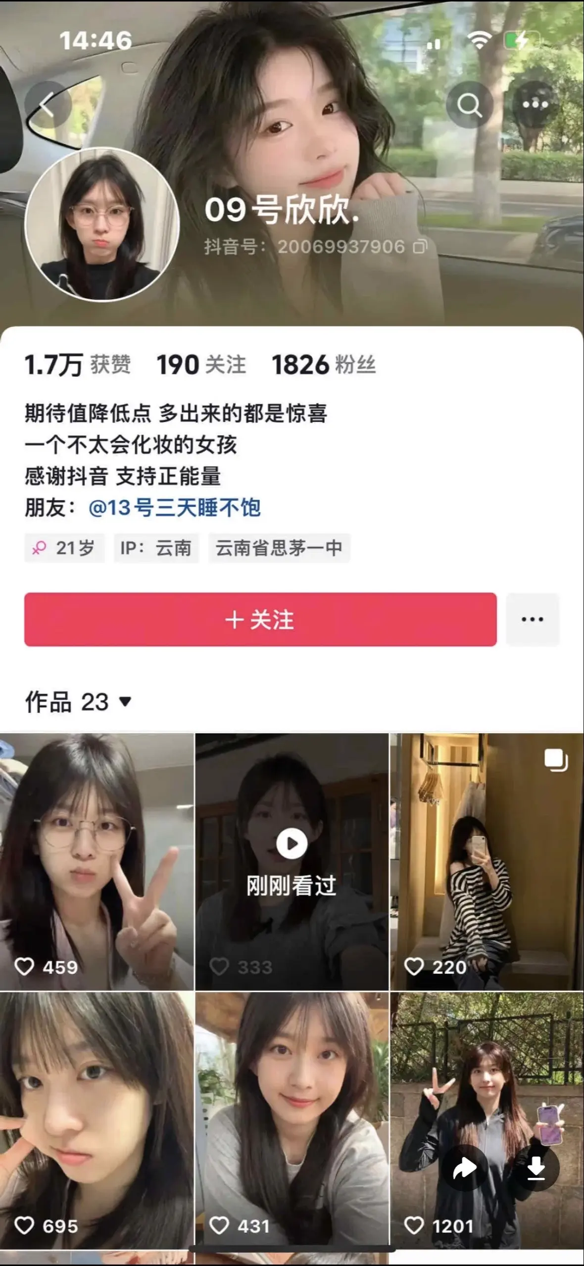 无语了能不能不要盗我视频了？还把我拉黑了。我真是服，dy能不能管管这些...