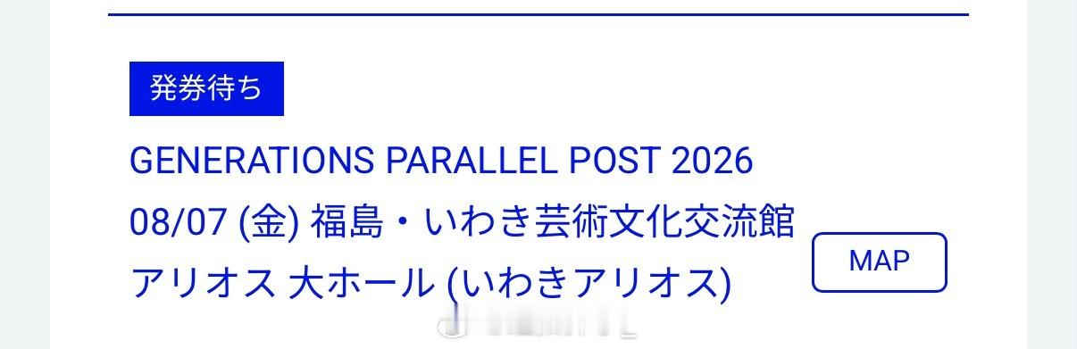 卧槽我中了。。。但是有点改变想法想去全青和队测了