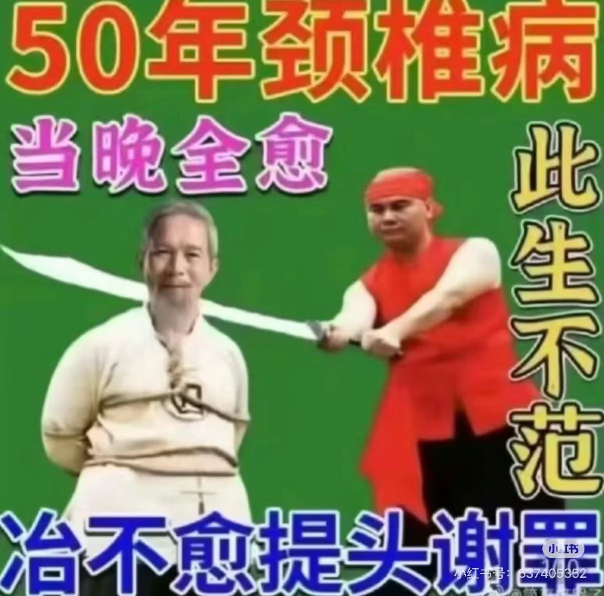 紧张得睡不着啥意思是 