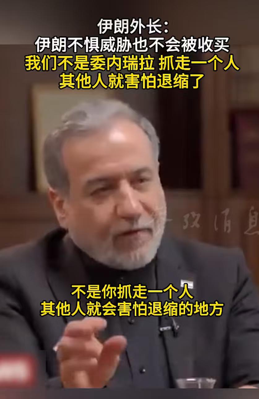 如果把伊朗和委内瑞拉的禀赋调换一下，整个美洲和中东的格局都会大变样。试想委内瑞拉