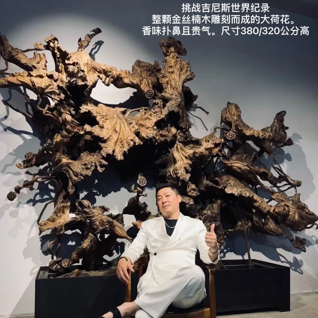 上海滩金丝楠的故事