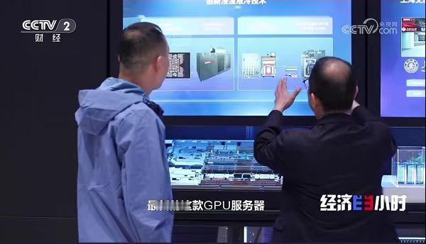 算力升级只能换整机？“搭积木”式定制让中国智造火速出圈。

AI 时代，全球算力
