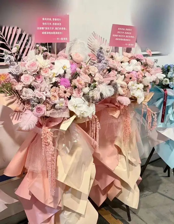 好多明星给谢娜演唱会送花篮给谢娜演唱会送花篮的明星们这么多人给谢娜送花篮啊！肖战