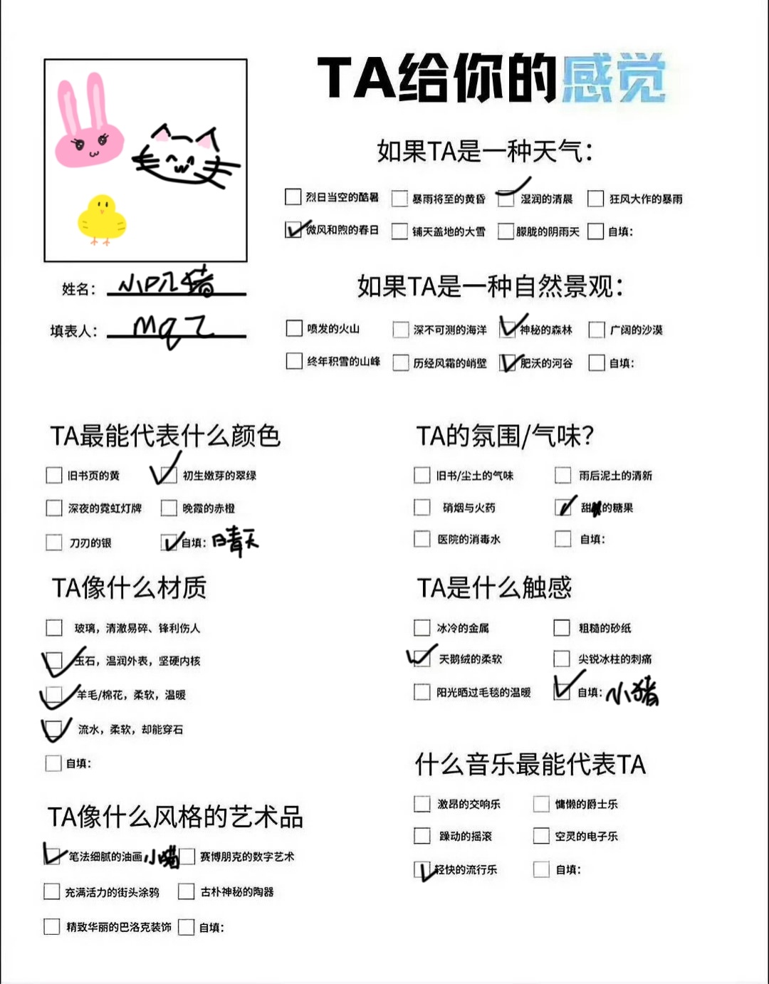 这也太可爱了我心都化了🥹 