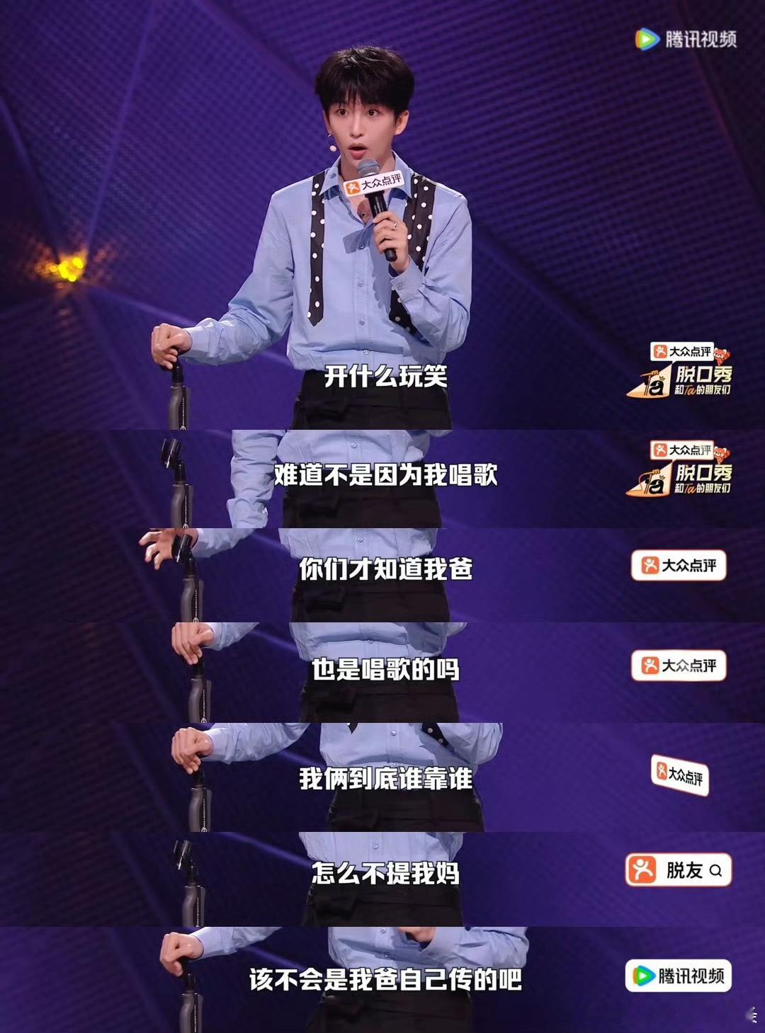 黄子弘凡回应靠父亲走红面对靠父亲走红的质疑，黄子弘凡反客为主展开回击，反问大家是