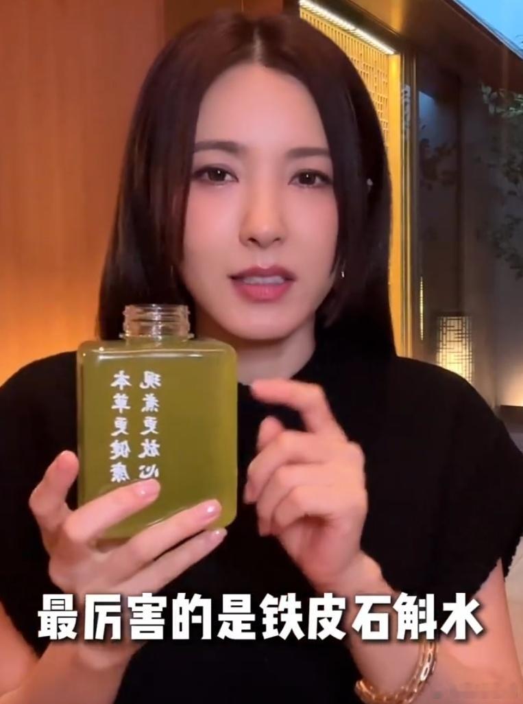 #被曾黎科普了五种东方茶饮#五种东方茶饮，五种养生之道！曾黎真是太厉害了，让我们