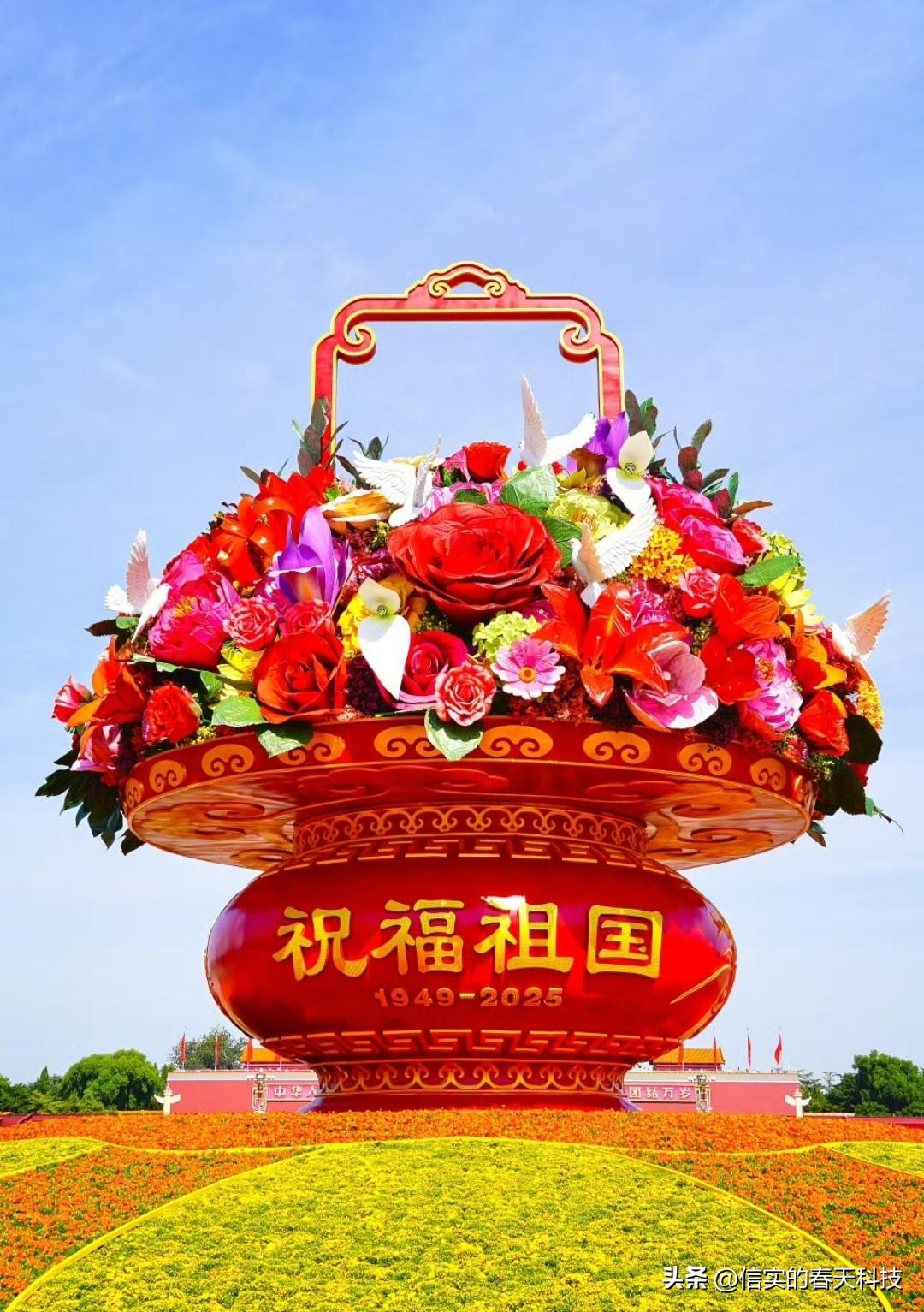 又到举国欢庆的日子，祖国迎来77岁华诞。刷着到处都是国庆的画面，街头挂满鲜艳的国