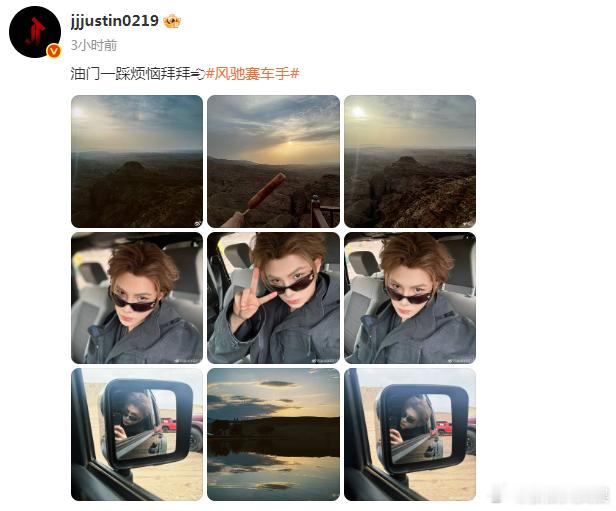 是烤肠侠黄明昊有救了黄明昊一口炫完十根烤肠 黄明昊晒风景照烤肠抢镜，化身“烤肠侠