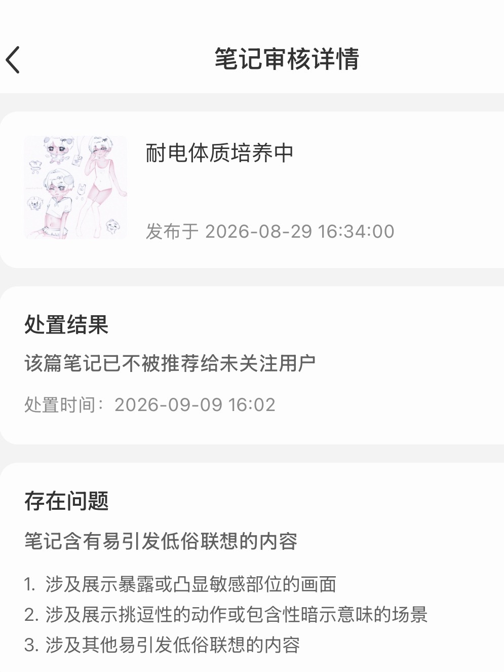 [笑cry] ​​​